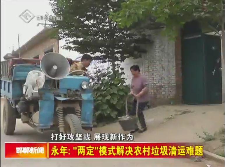 专升本培训 第81页