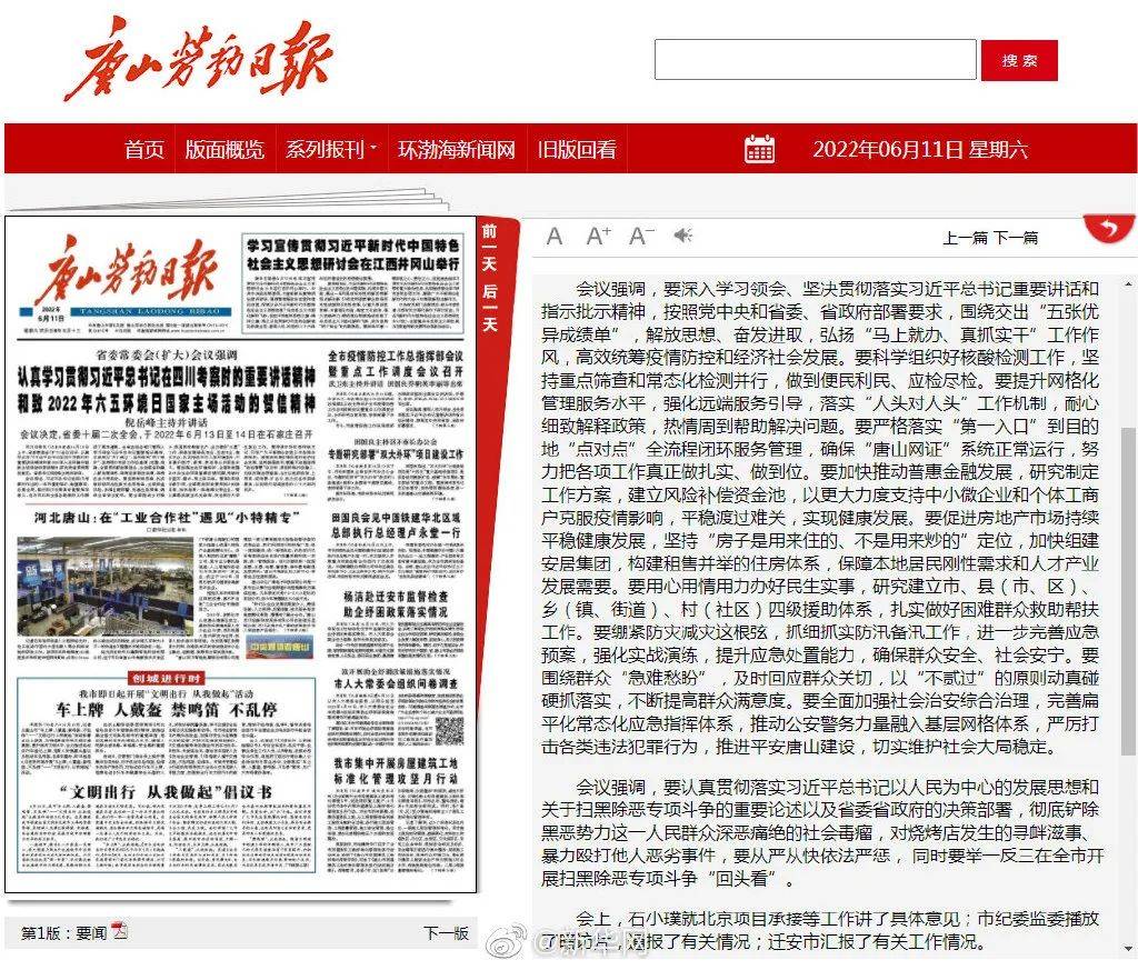 成人高校 第85页