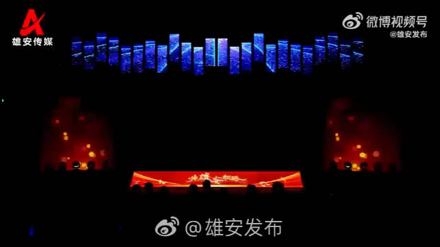 雄安新区最新歌曲，新时代的音乐脉搏振奋人心