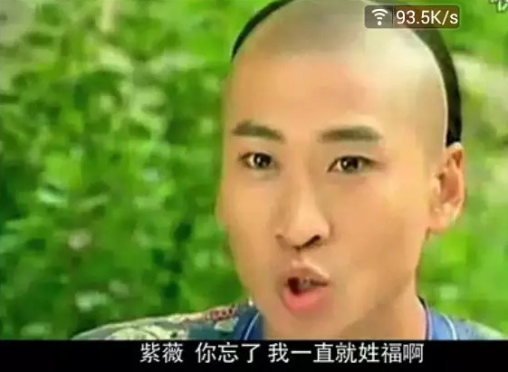 最新版尔康重塑经典角色魅力，再现江湖风采
