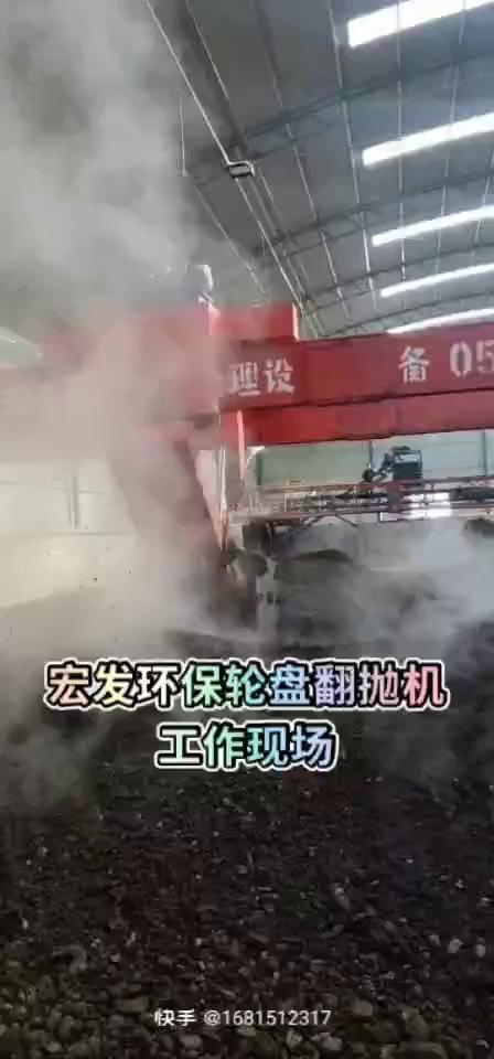 技术革新与实际应用，最新翻抛机视频展示