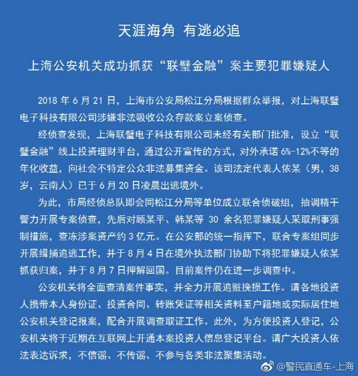 联璧最新动态揭秘，公司最新消息与行业趋势展望