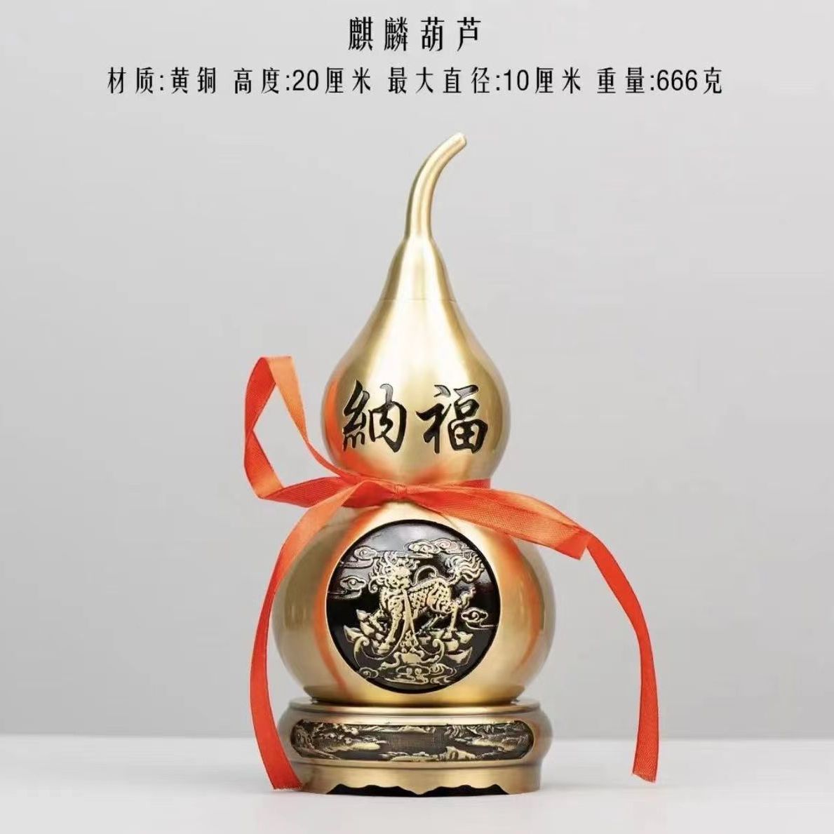 麒麟葫芦最新款，时尚与文化融合之作