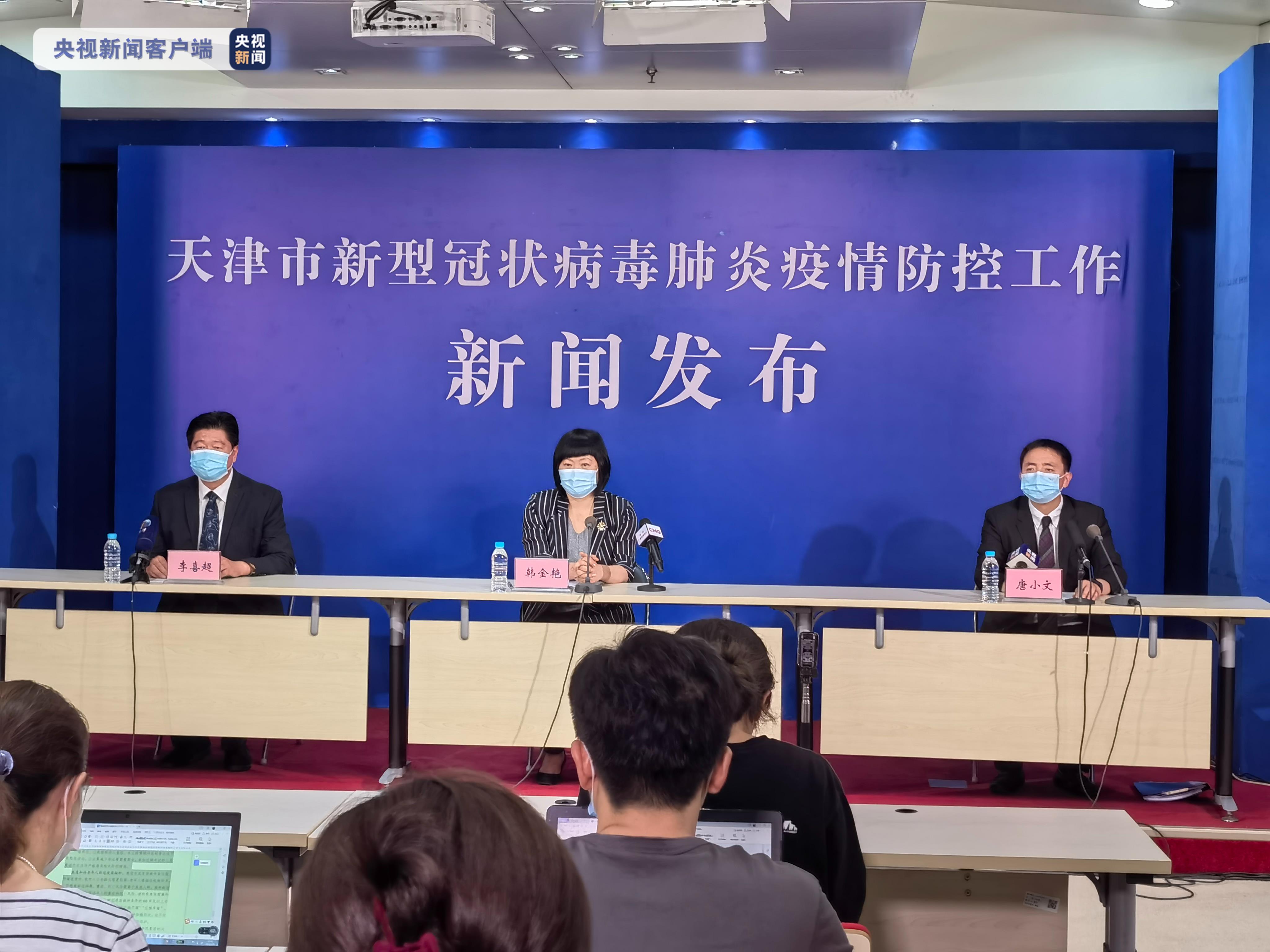 天津疫情最新消息，坚定信心，共同抗击疫情