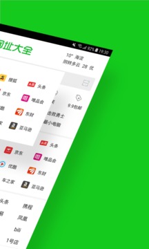 最新地址合集，探索与发现的时代之旅