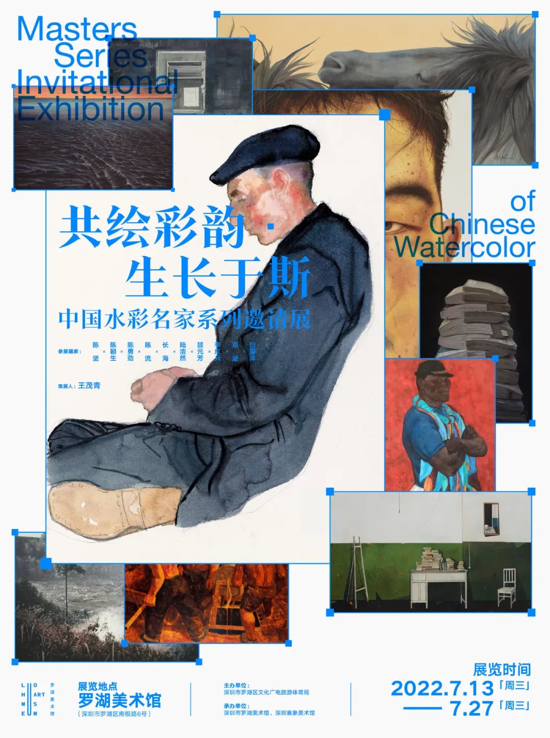 罗湖美术馆最新动态及展览深度解析报告