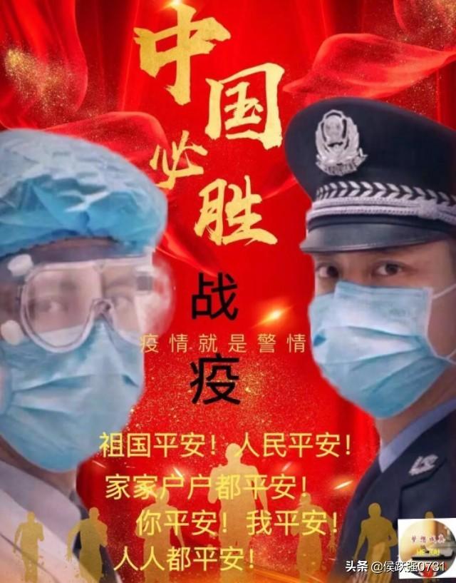 全国最新疫情图数据背后的挑战与希望展望