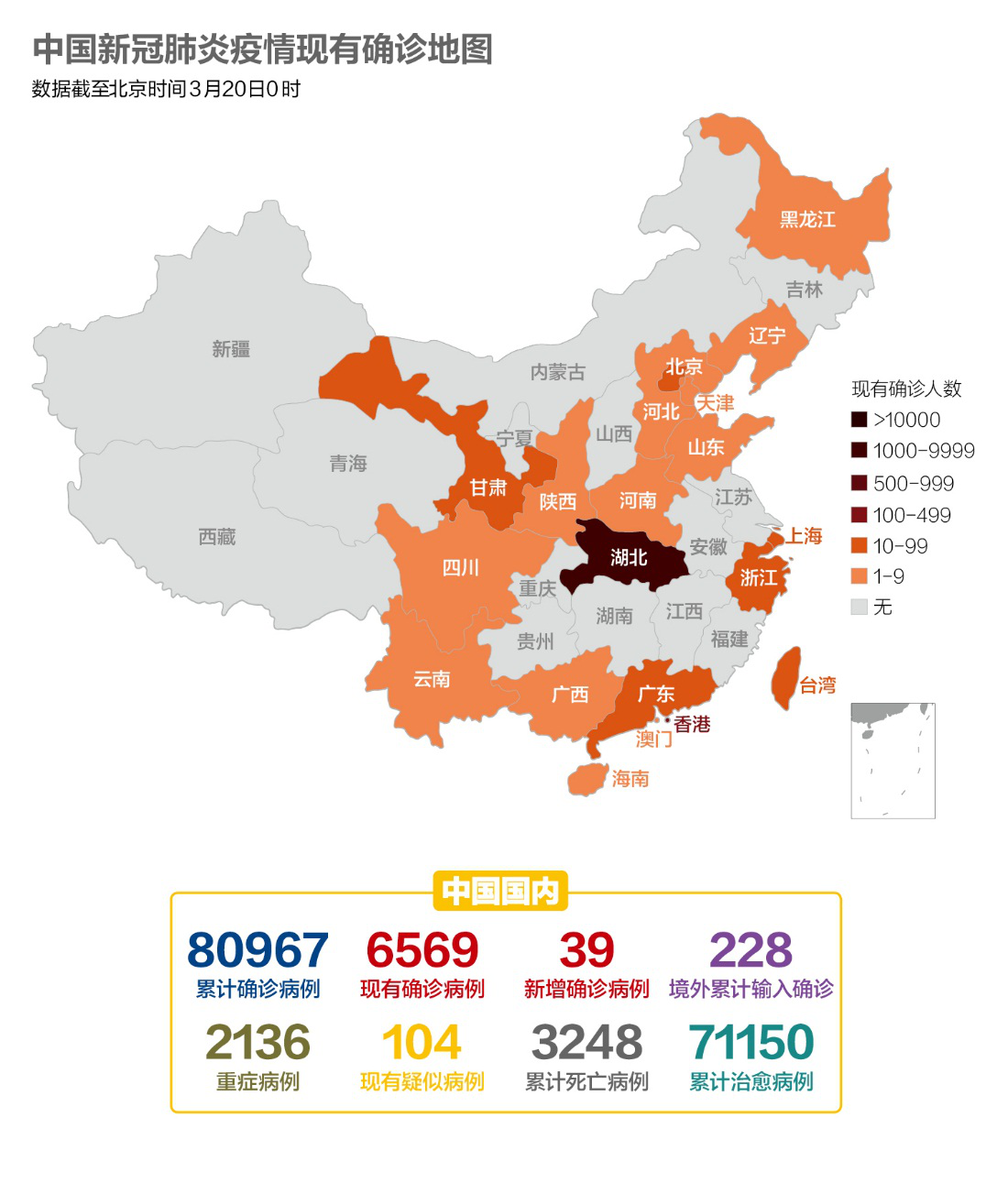 我国今日疫情最新动态