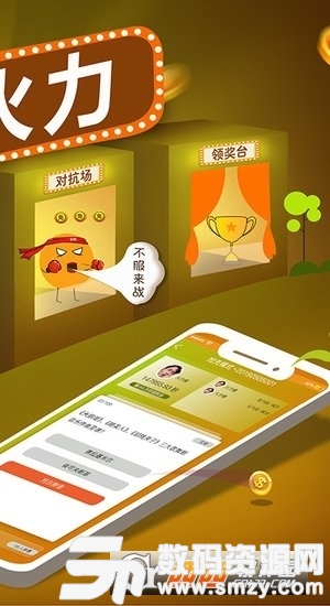 火力橙最新版，引领时代的全新体验风潮