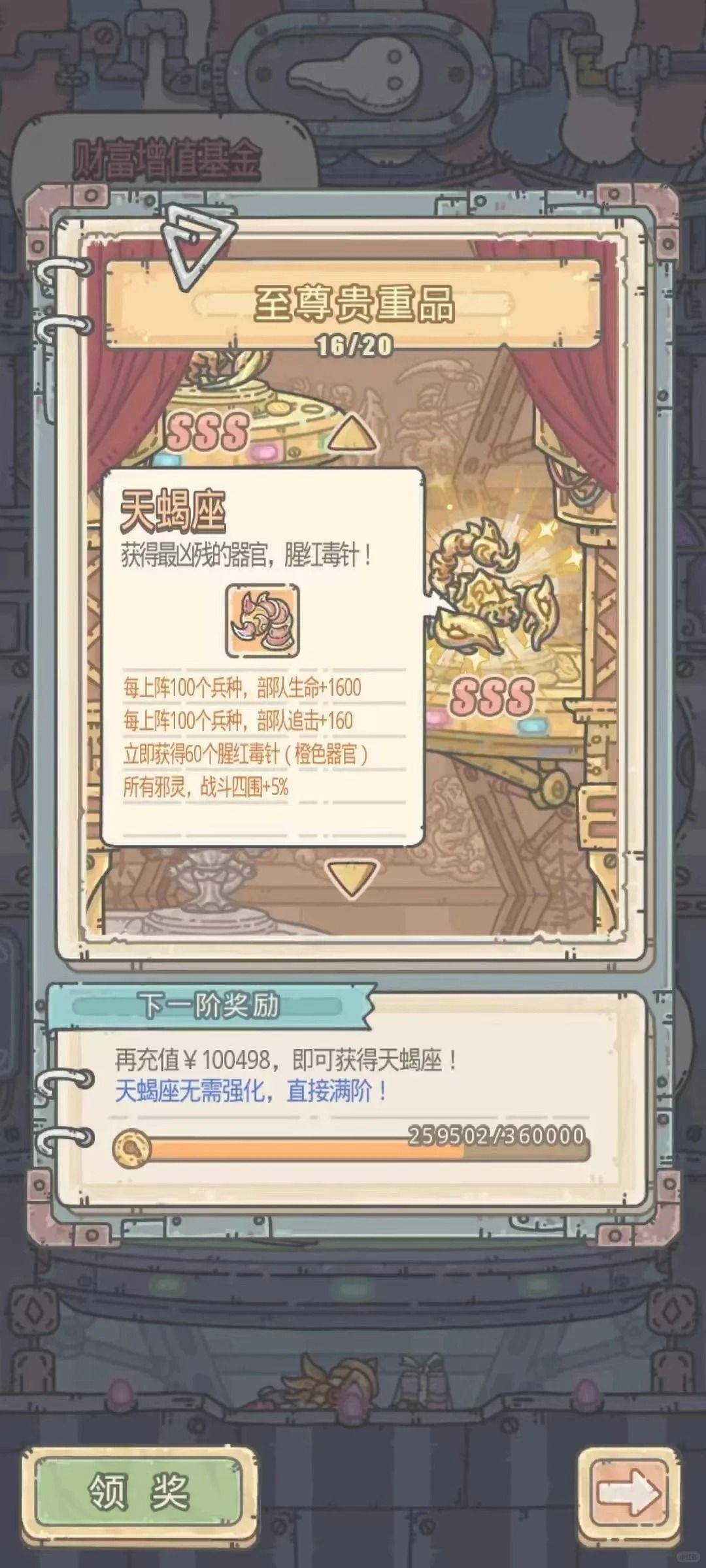 最新秘令揭秘，探索神秘莫测的蜗牛世界