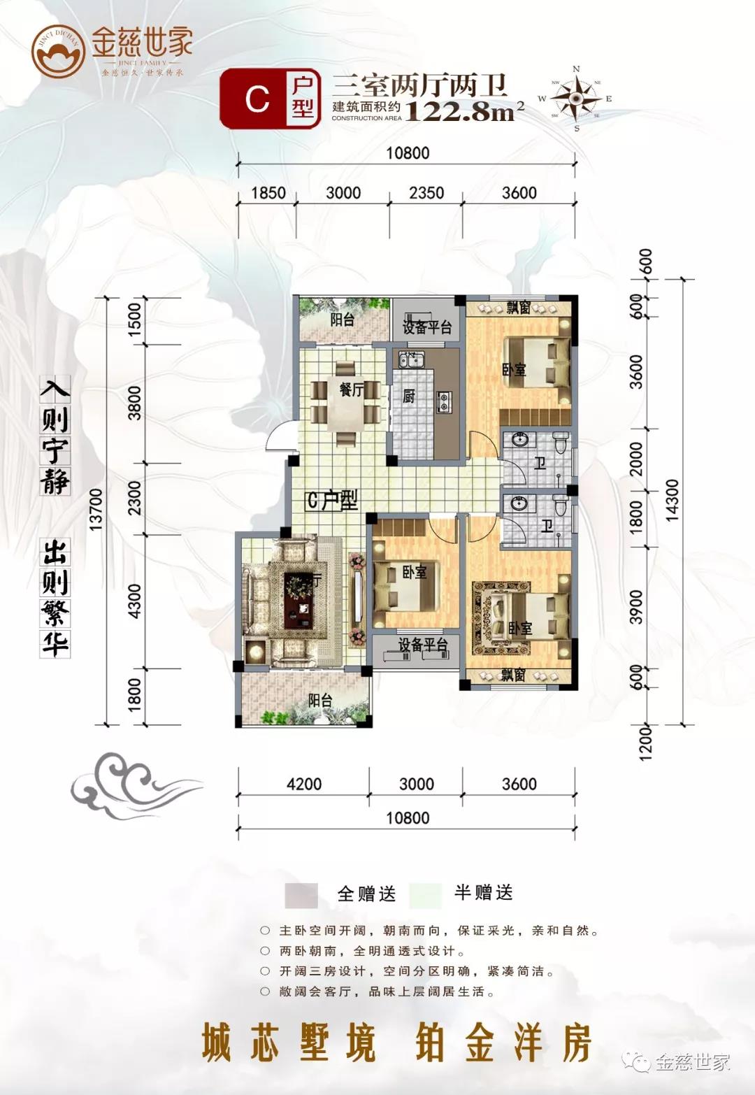 慈利最新房屋出售，投资房地产的优选之地