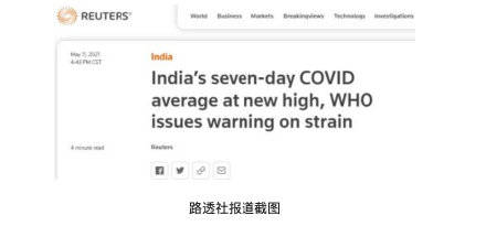 印度最新病例激增，挑战与应对策略