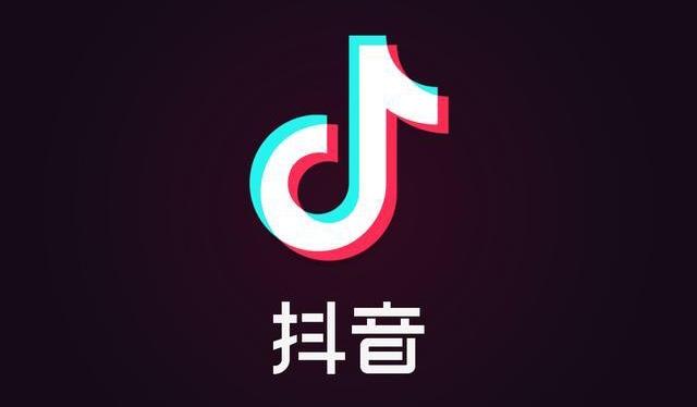 抖音最新带货趋势，探索与机遇的交汇点