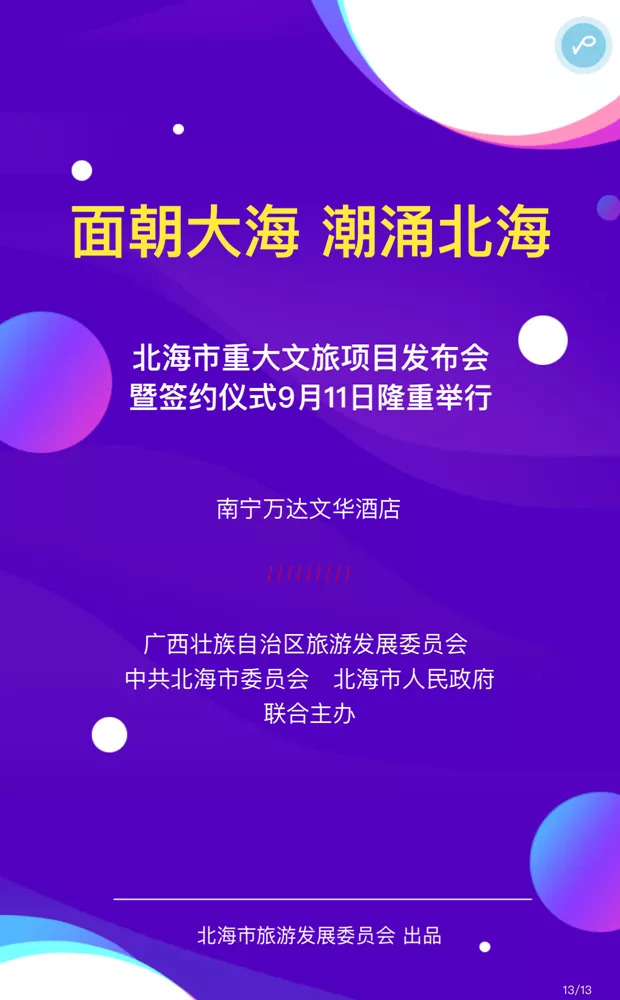2025年4月6日 第15页