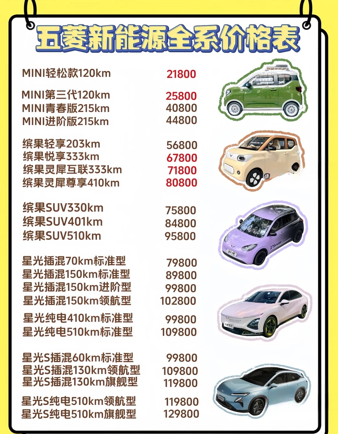 2025年4月6日 第9页