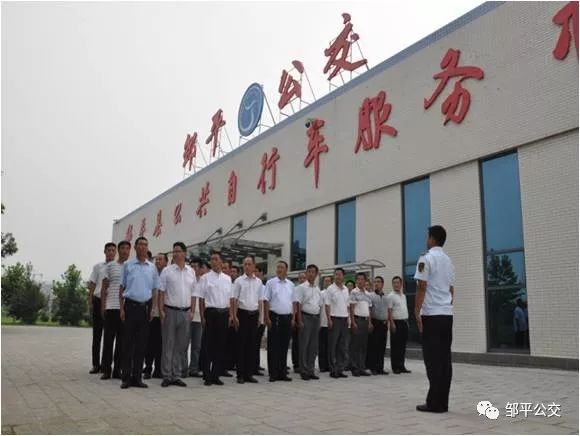 邹平县最新大事概览概览