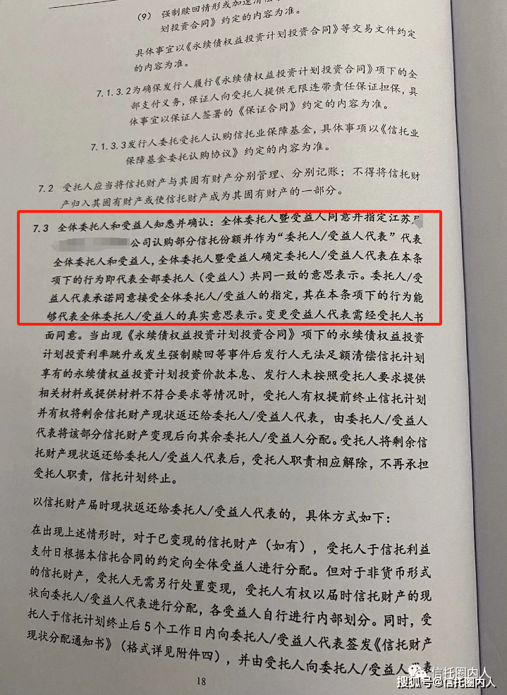 段运凡