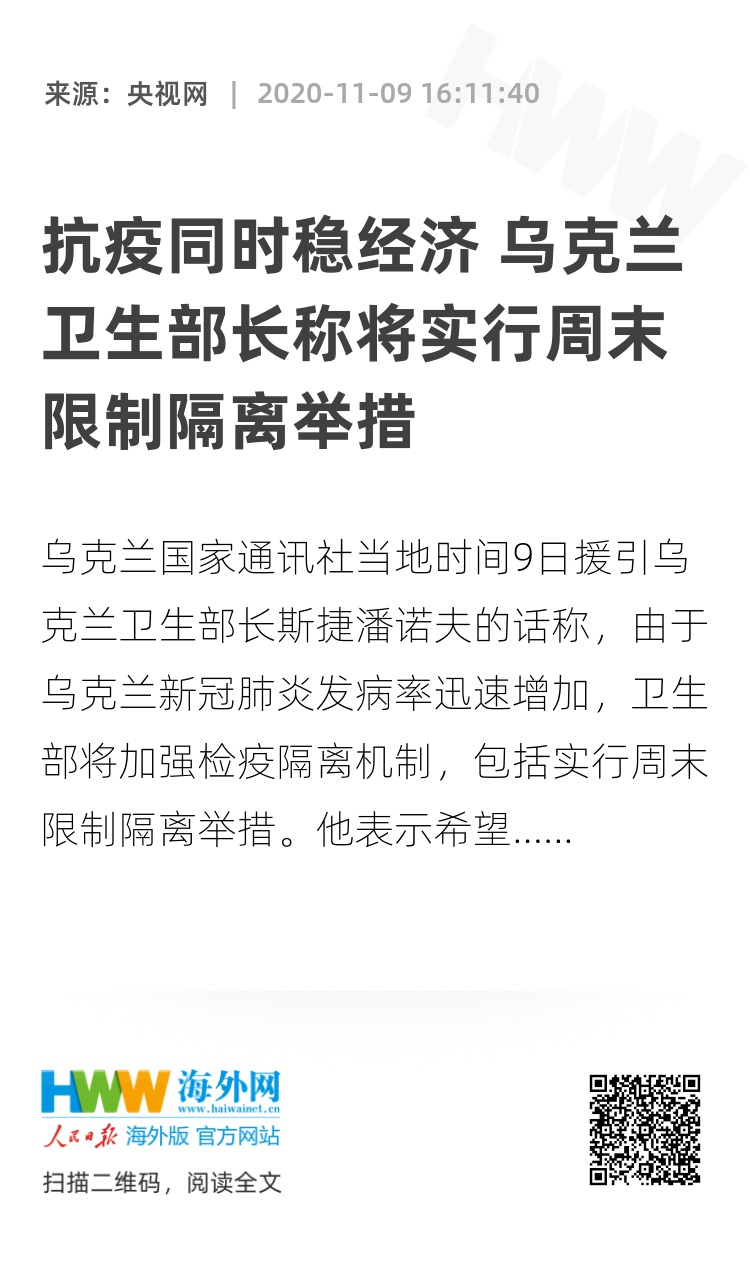 鲍情文