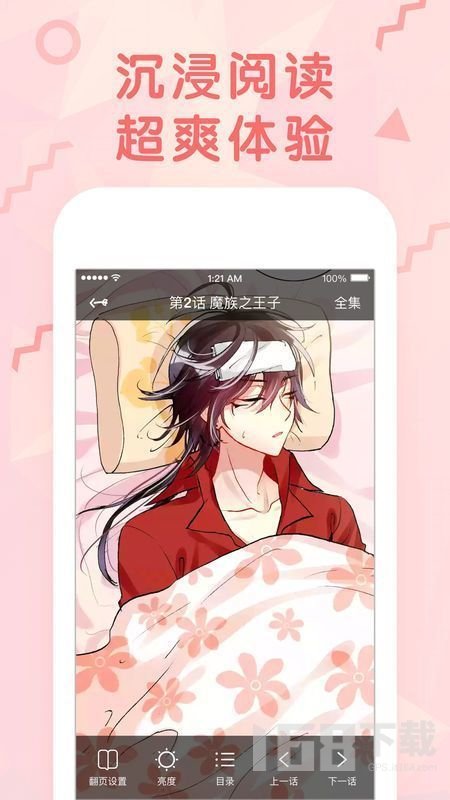 韩漫最新免费漫画，探索故事世界的无尽之旅