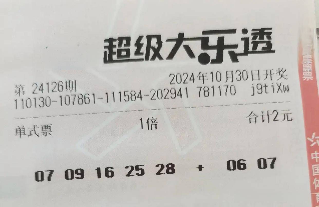 霍冰真