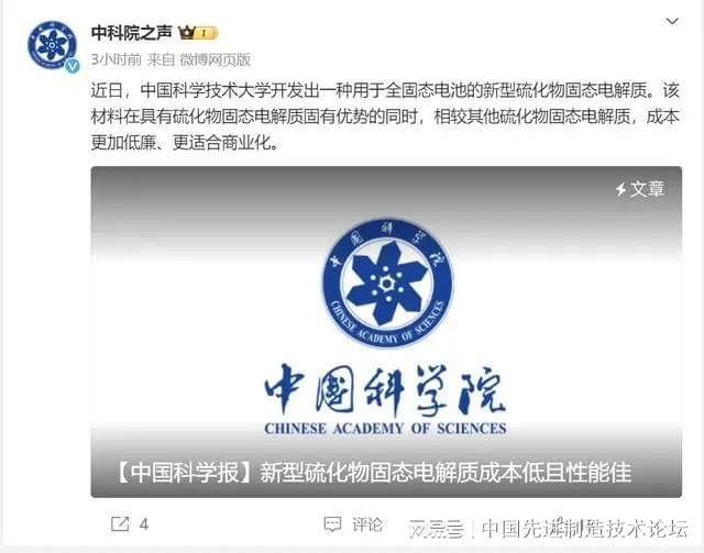 中科大引领科技创新新篇章，突破引领未来科技趋势