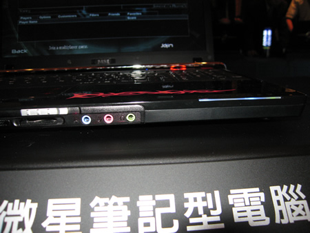 微星火最新版独特魅力与功能深度解析
