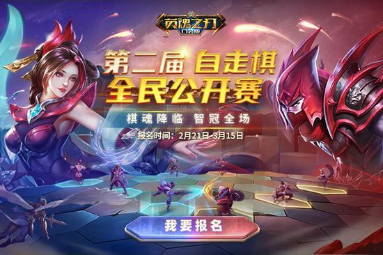 英魂之刃最新皮肤口袋，游戏内外魅力与时尚潮流探索