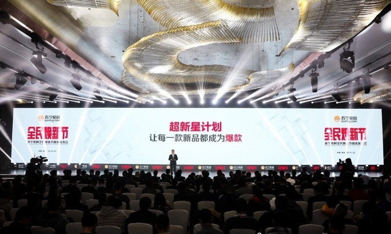 新品发布引领潮流，掀起热潮风潮！