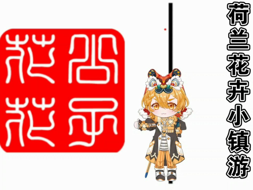 2025年4月8日 第5页