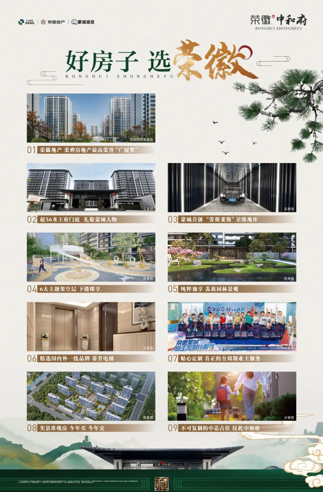 辛寨最新房产动态，未来居住趋势探索