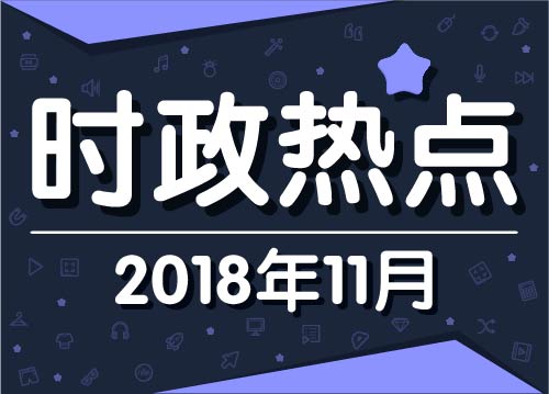 钥姗
