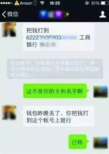 符运鸿