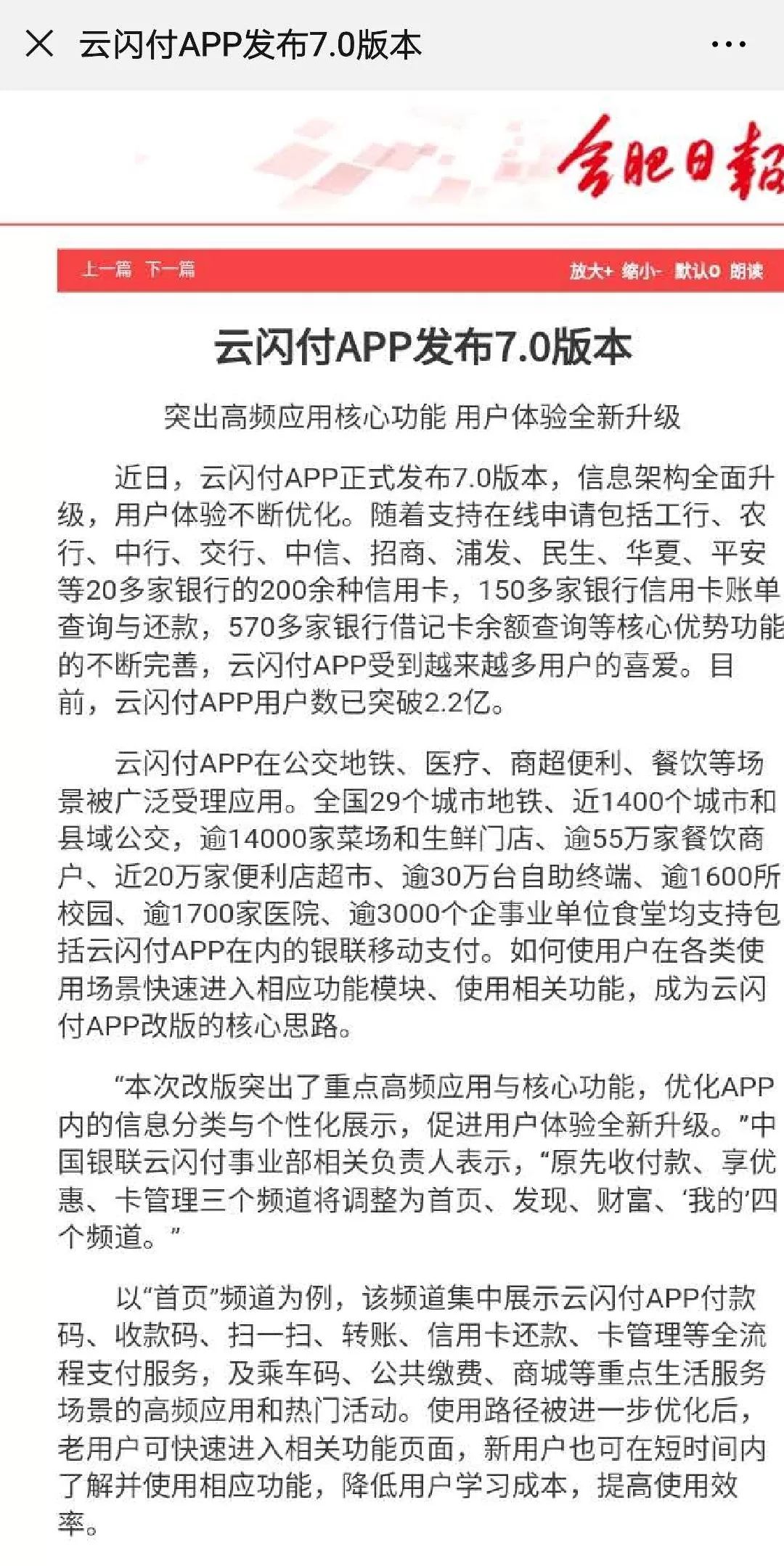 赵雅韵