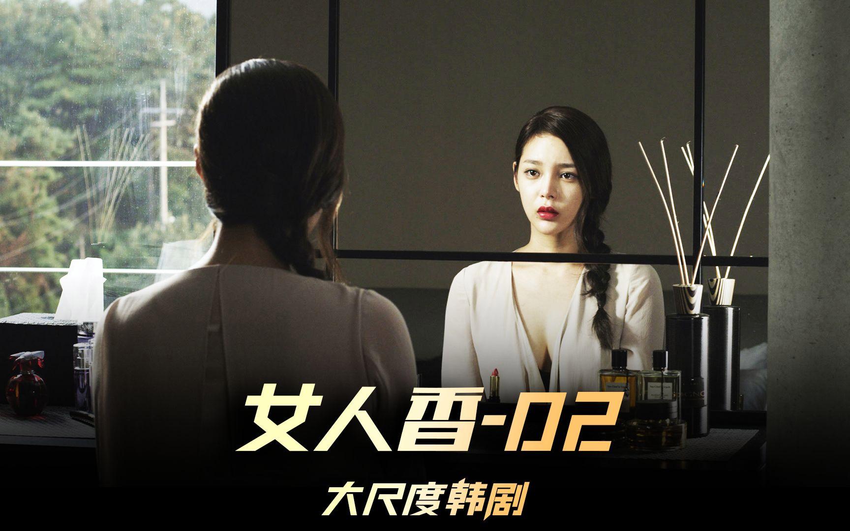 官路女人香最新，权力与魅力的碰撞与交织