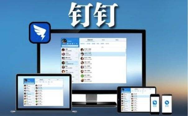 钉钉最新招聘动态，引领职场未来新机遇