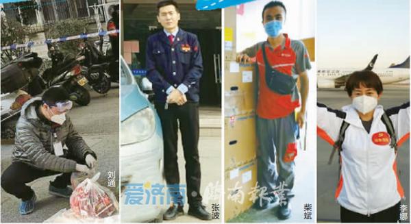 山东地区最新疫情分析与概述