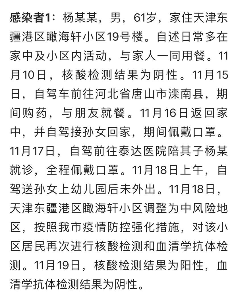 泰达医院最新情况深度解读报告
