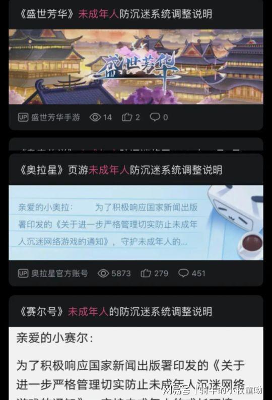 荣梅
