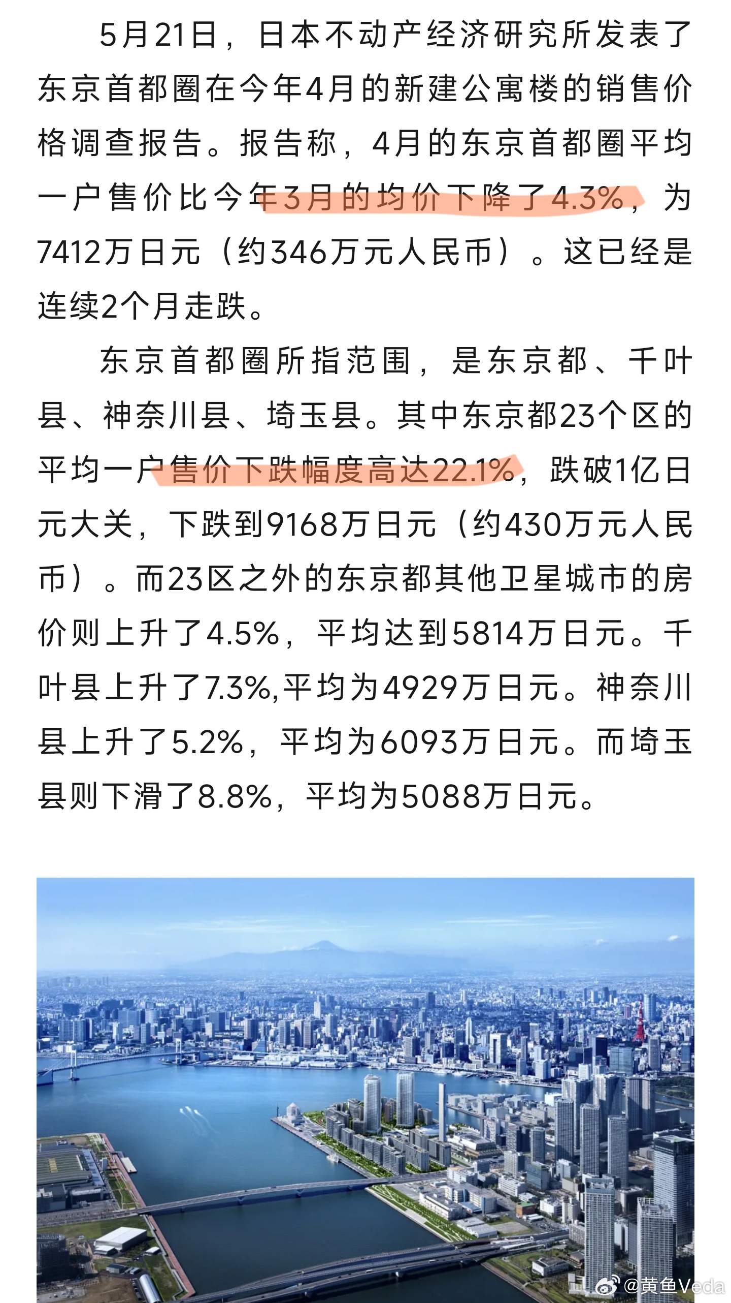 跃渊