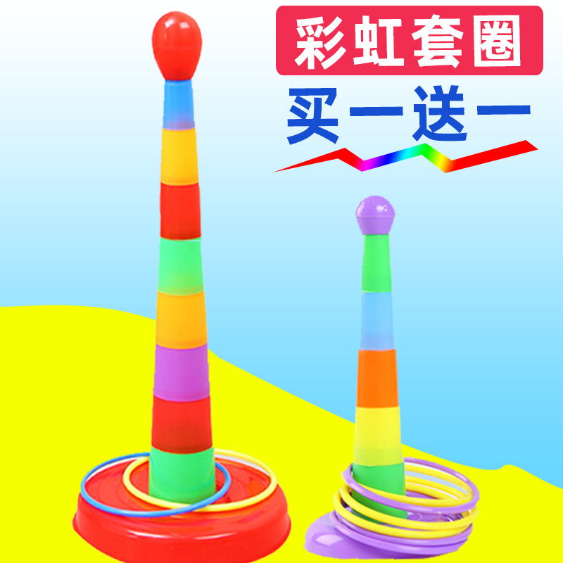 新兴地摊套圈，娱乐方式的兴起与影响探究