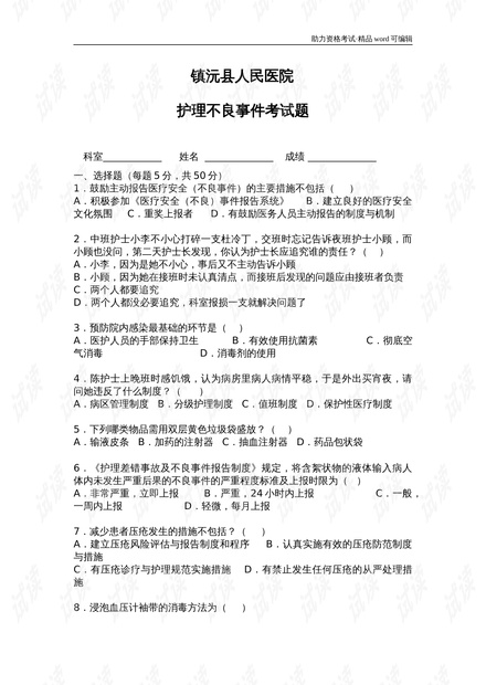 孙子凡