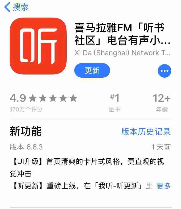自考培训 第12页