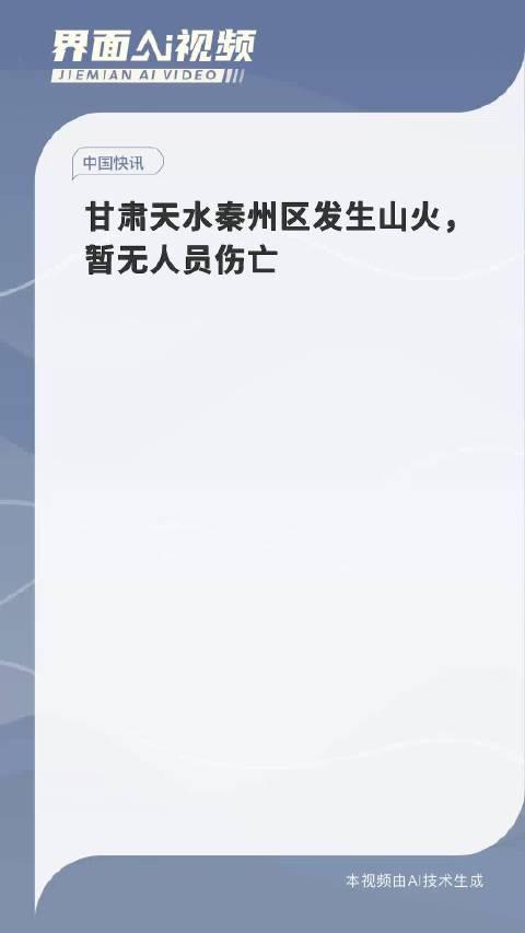 越信
