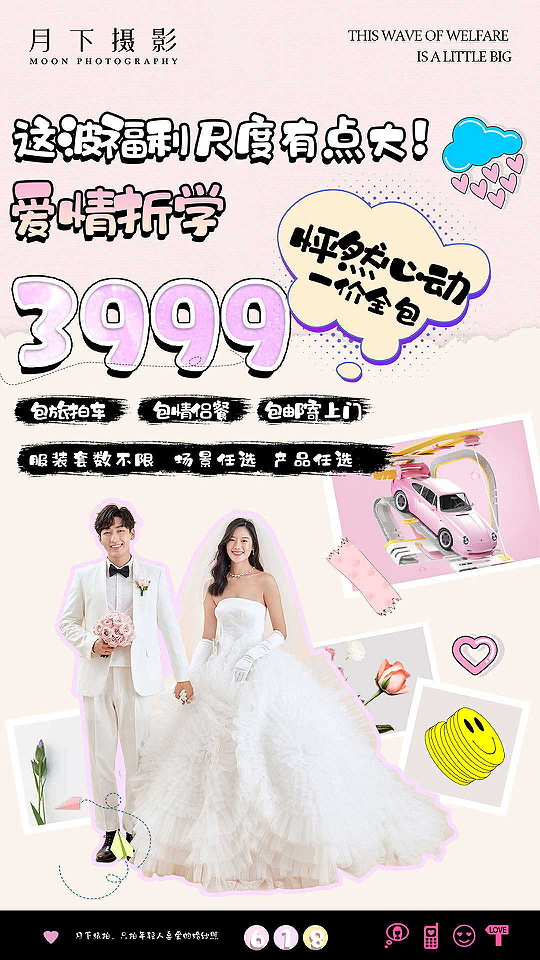 肥天骄