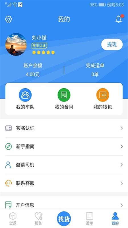 道达最新微博动态，深度洞察与独到见解分享