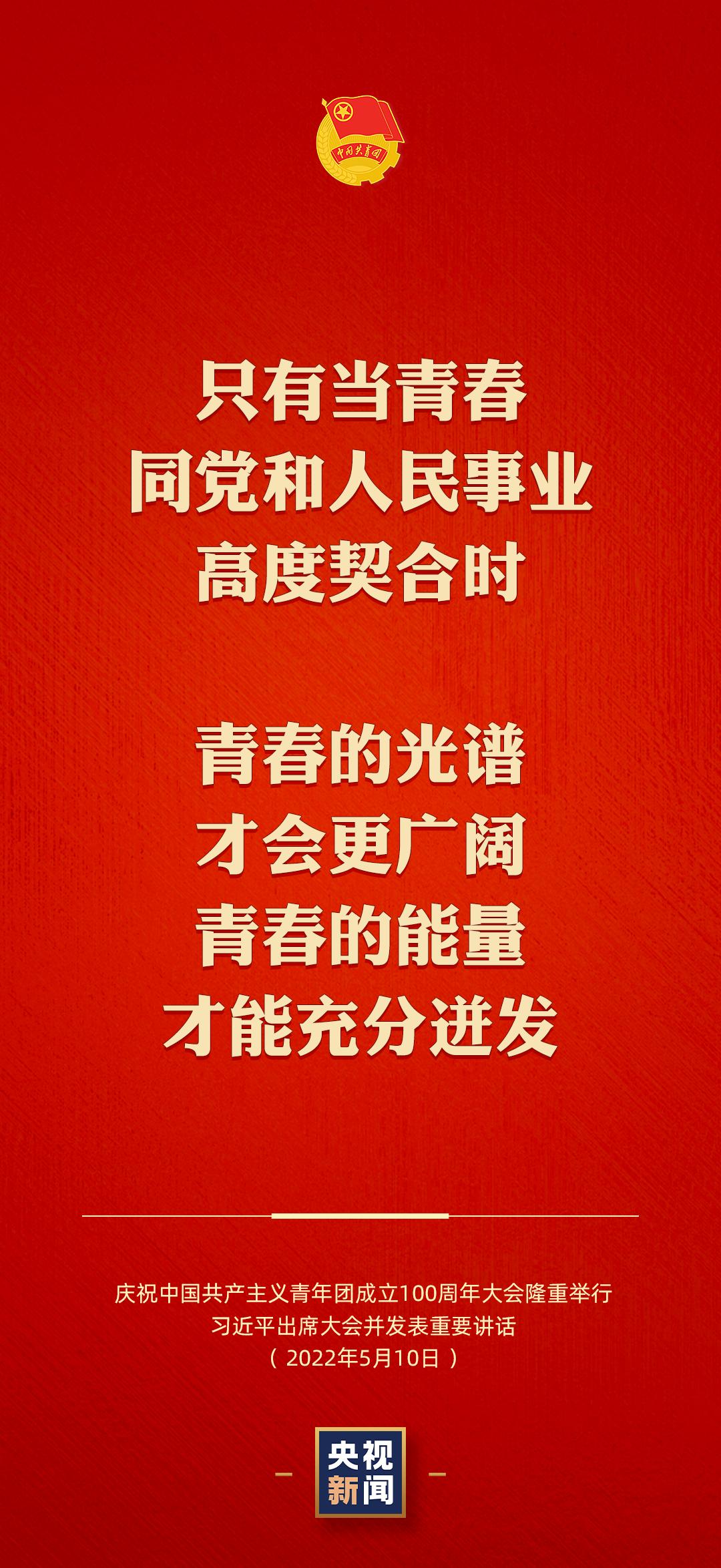 新时代下的新闻播报新风尚，主播说联播最新解读
