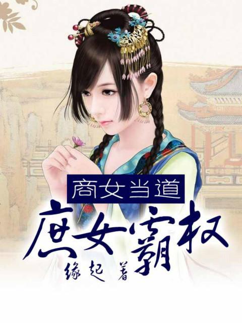 畅古韵