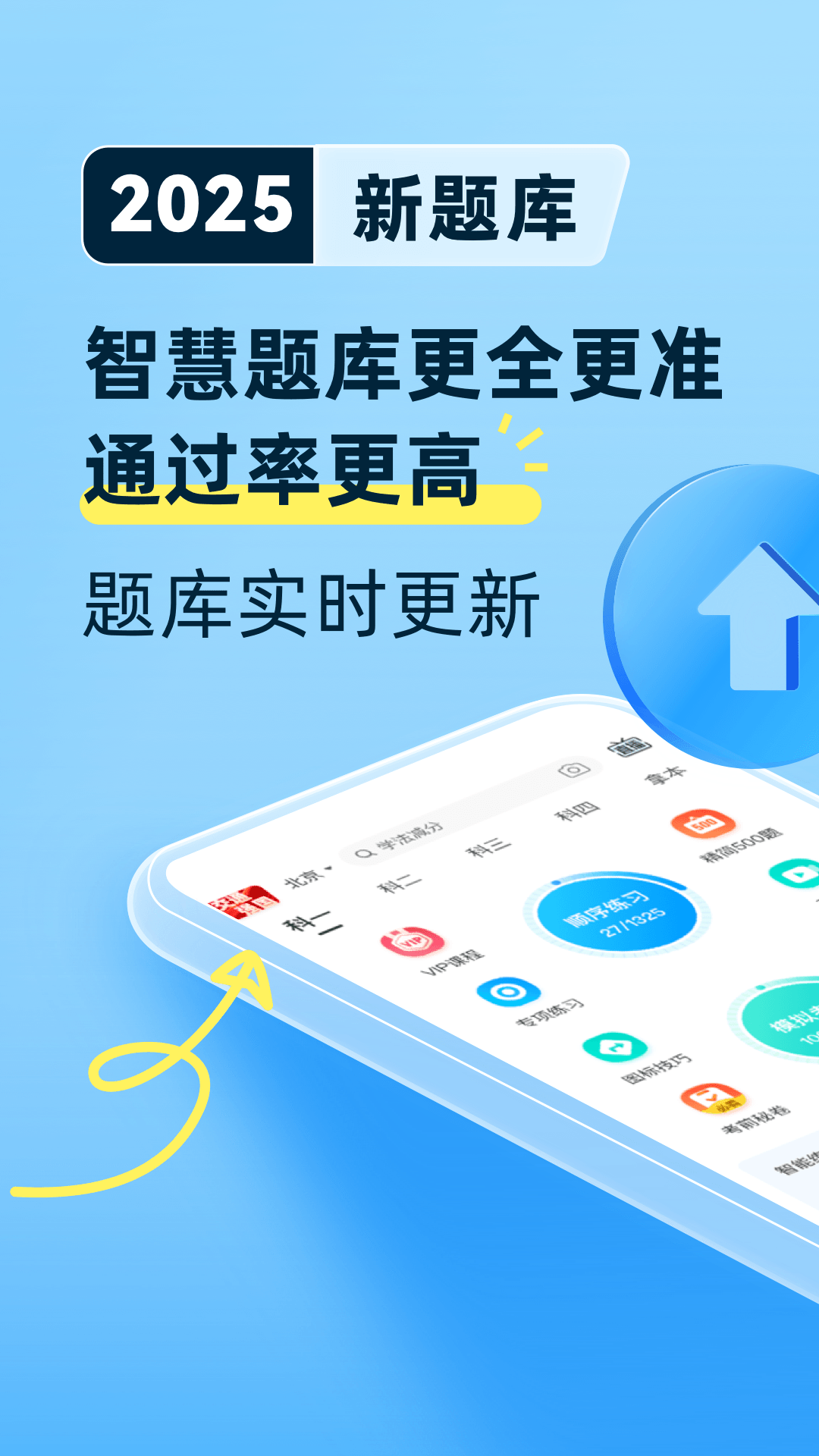 薇含