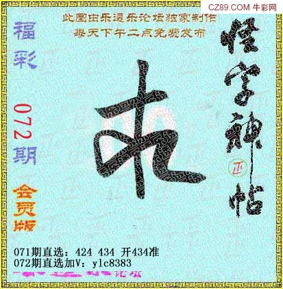 典鹏