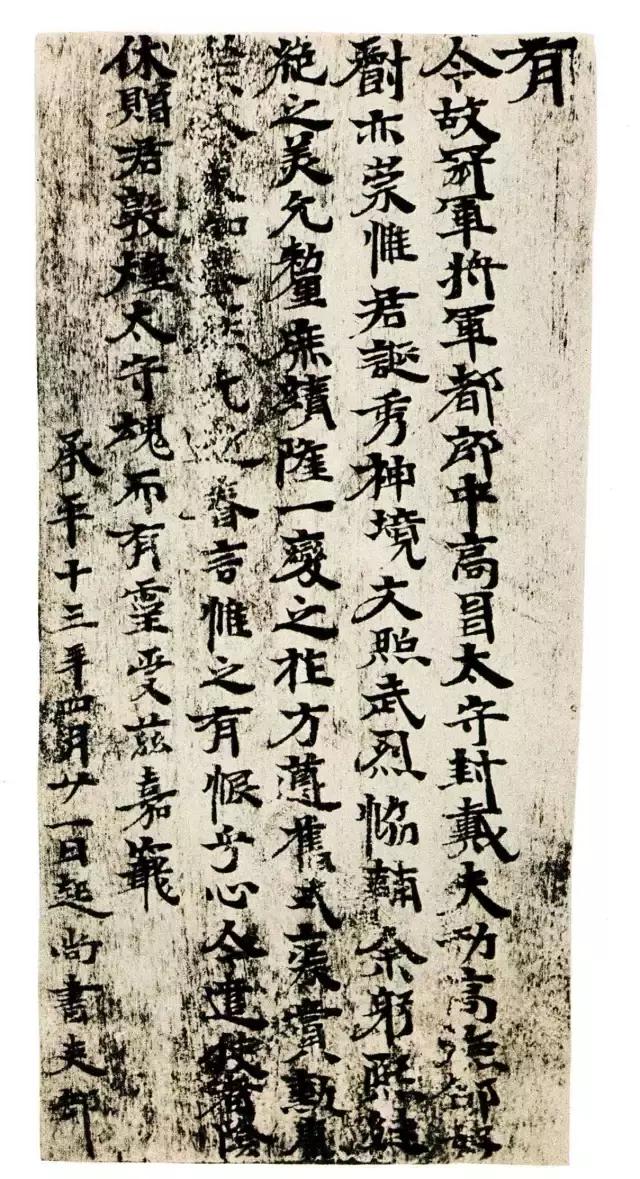 赏鸿飞
